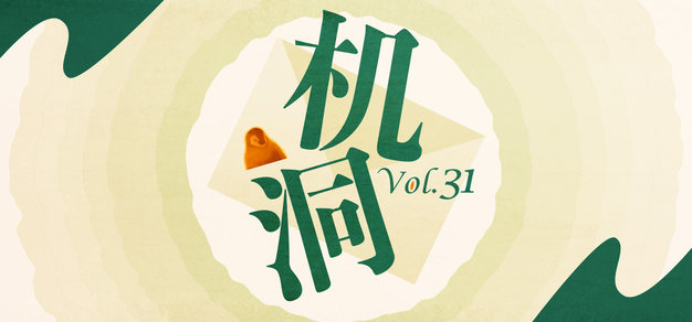 搜索 - 旺财285